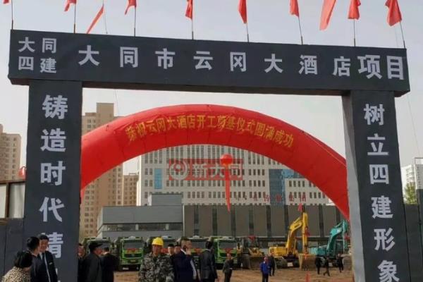 大同御东云冈大酒店位置在哪.
