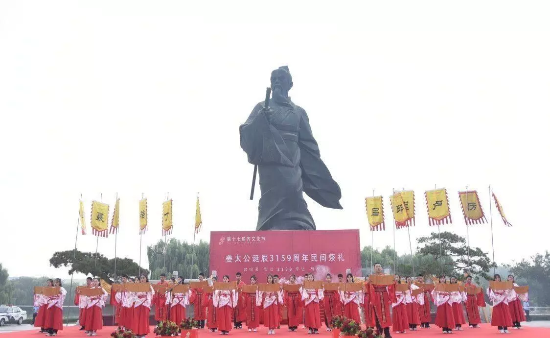 姜子牙后裔在全球有多少万人(4)