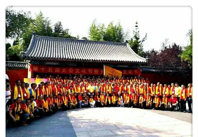 姜子牙后裔在全球有多少万人(5)