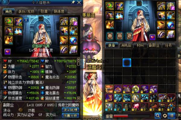 dnf魔法暴击宝珠有哪些?.