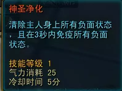 天命西游宠物修为怎么失败(3)
