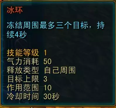 天命西游宠物修为怎么失败(4)