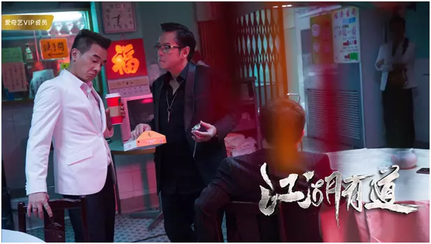 江湖有道国语的最新上映时间(2)