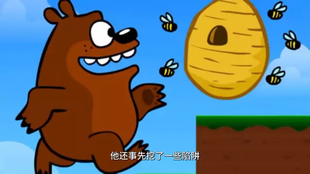 我要看小熊波比的所有集(2)