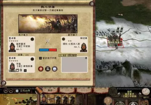 汉之殇秘籍城市代码怎么用(6)