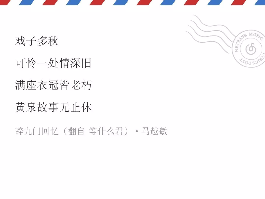 辞九门回忆是什么故事两个真虞姬(6)