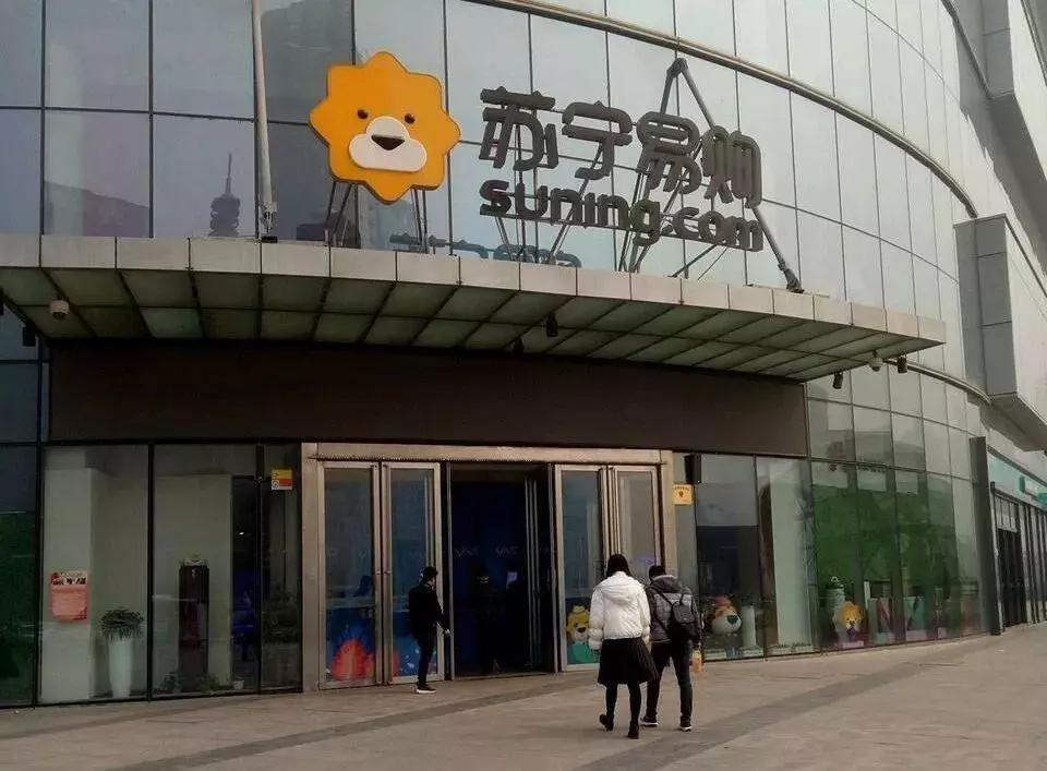 石家庄北国超市营业时间(13)
