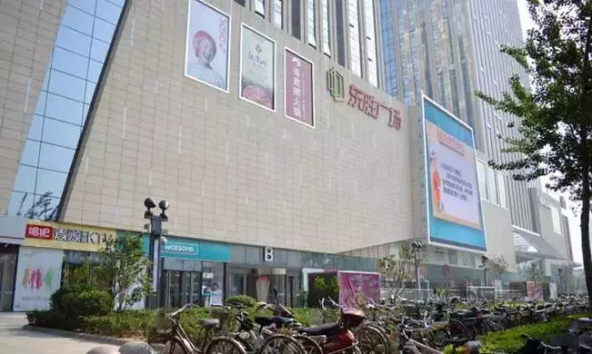 石家庄北国超市营业时间(6)