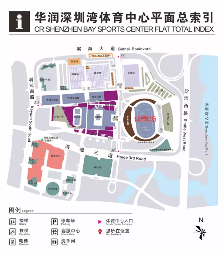 深圳春茧体育馆地铁哪个出口(7)