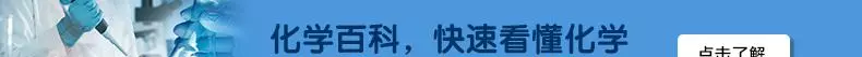 氧化铝熔点高吗可以用作耐高温材料吗(1)