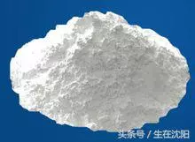 氧化铝熔点高吗可以用作耐高温材料吗(3)