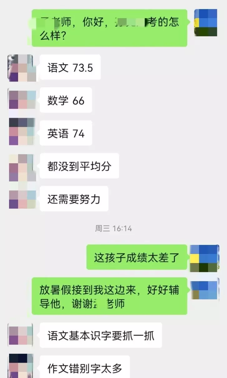 语文和英语你比较喜欢哪一个英语(10)