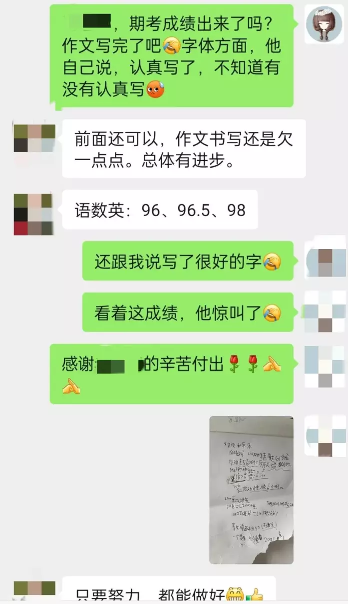 语文和英语你比较喜欢哪一个英语(1)