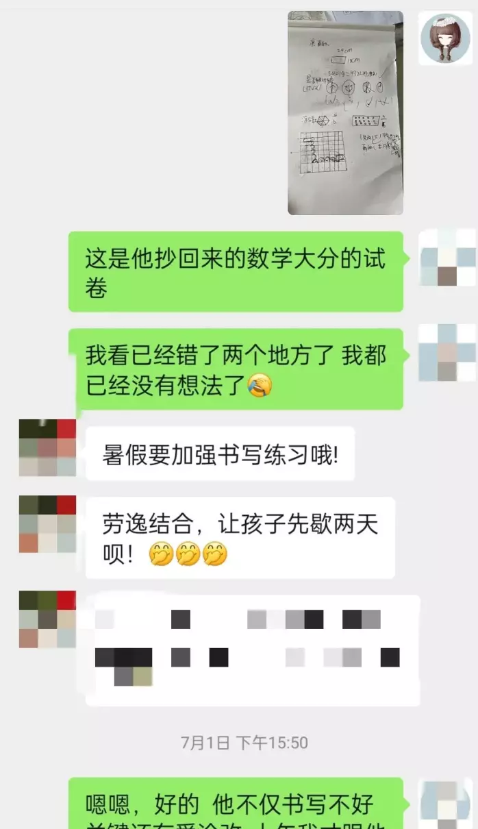 语文和英语你比较喜欢哪一个英语(2)
