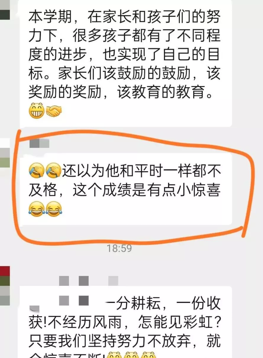 语文和英语你比较喜欢哪一个英语(3)