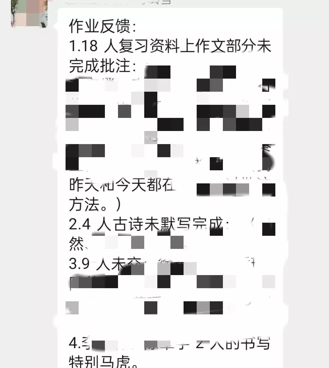 语文和英语你比较喜欢哪一个英语(5)