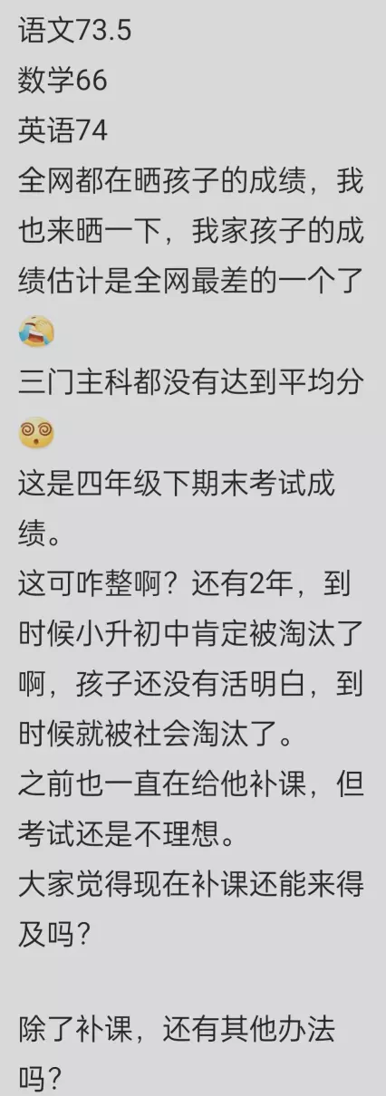 语文和英语你比较喜欢哪一个英语(9)