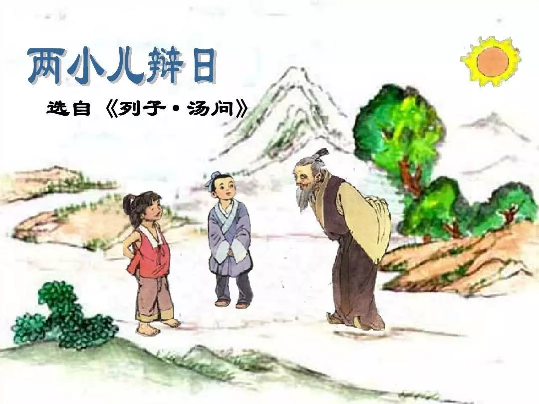 学弈文言文的道理是什么(7)
