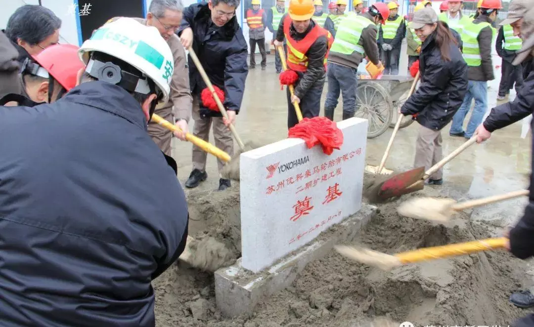 苏州横滨轮胎有限公司上班累吗怎么样(11)