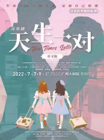 打造情侣中文版叫什么名字(1)