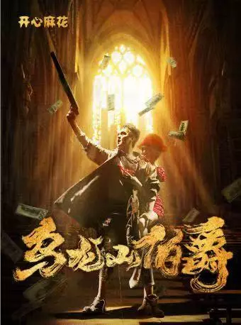 打造情侣中文版叫什么名字(6)