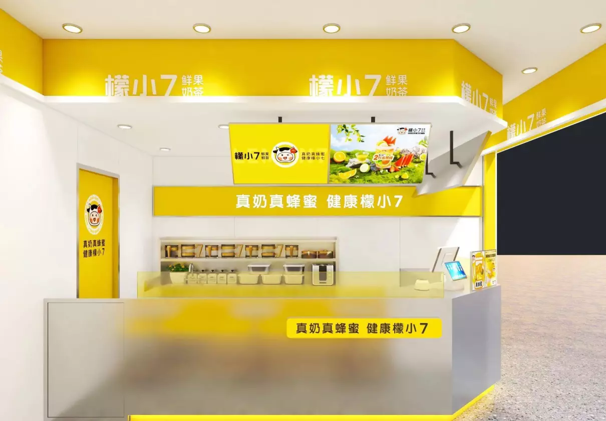 开个奶茶店需要办什么证件(3)