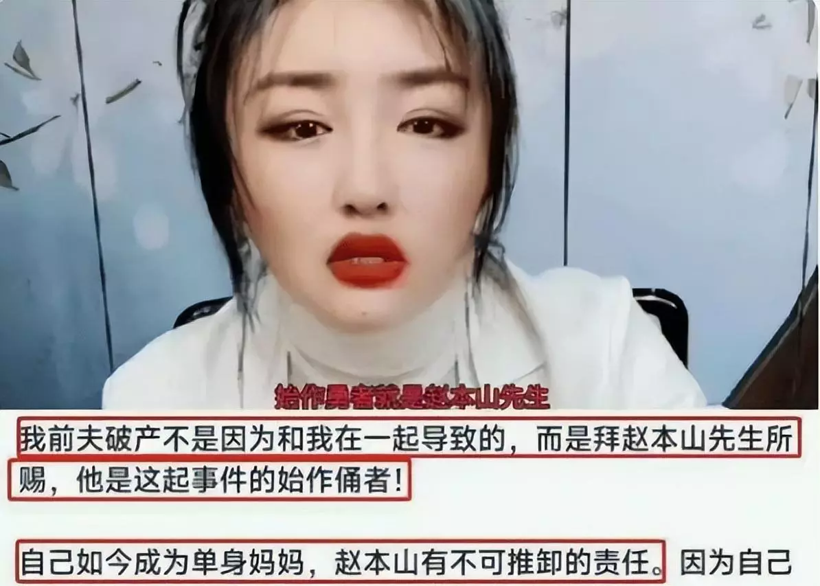 乡村爱情徐会计的扮演者董三毛(10)