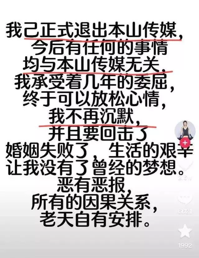 乡村爱情徐会计的扮演者董三毛(11)