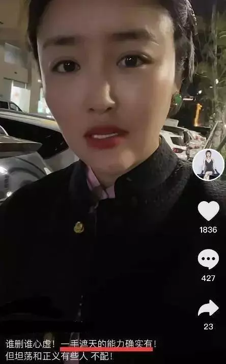 乡村爱情徐会计的扮演者董三毛(12)