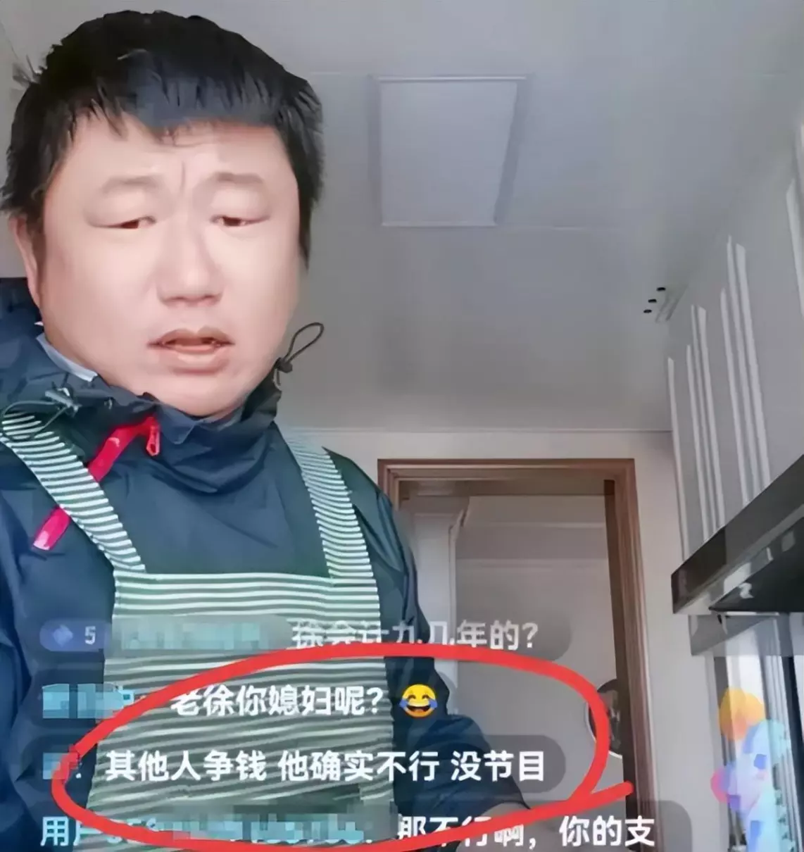 乡村爱情徐会计的扮演者董三毛(15)
