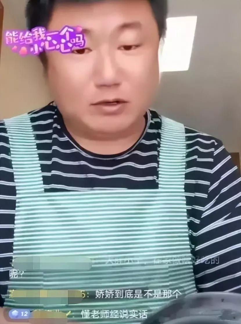 乡村爱情徐会计的扮演者董三毛(1)
