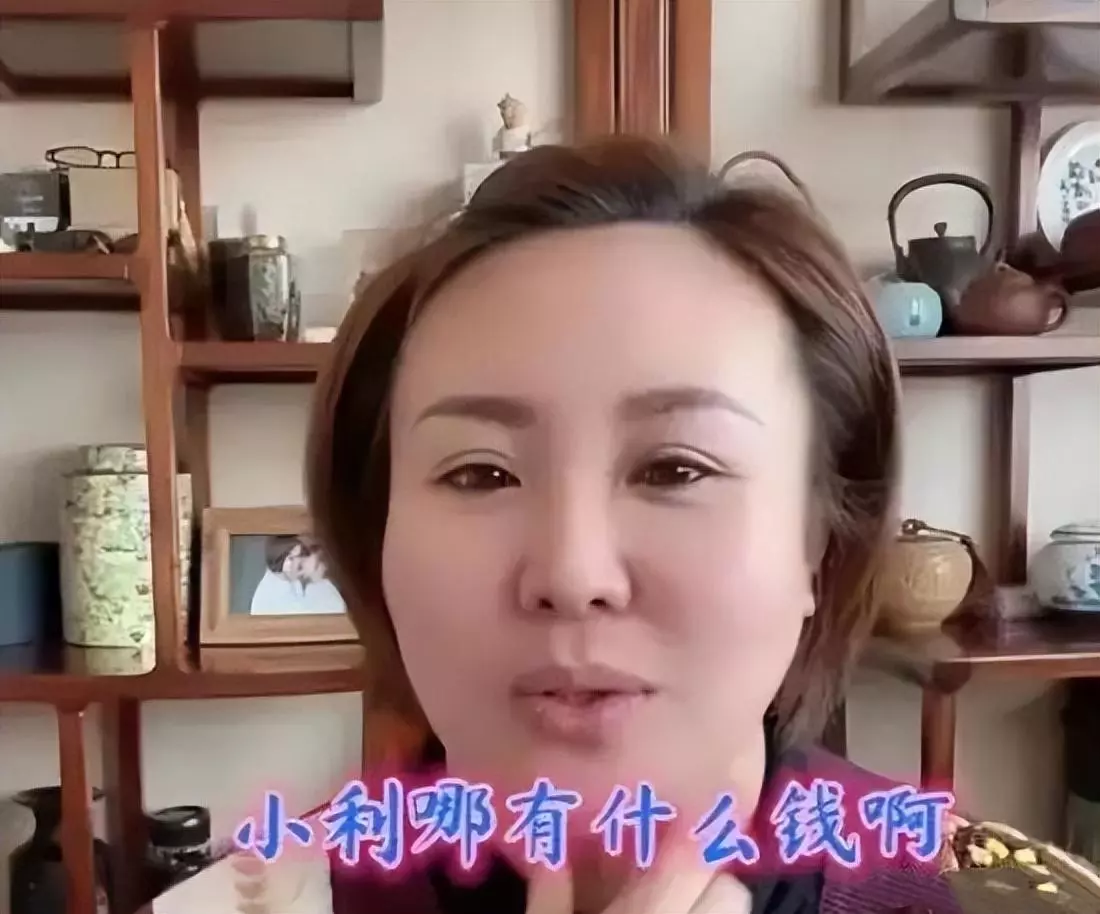 乡村爱情徐会计的扮演者董三毛(8)