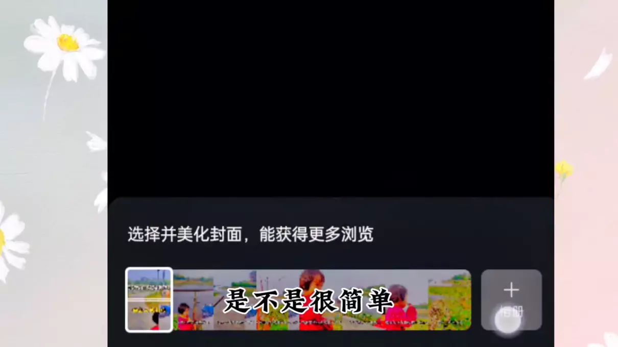 阅文作家专区怎么改作品封面(2)