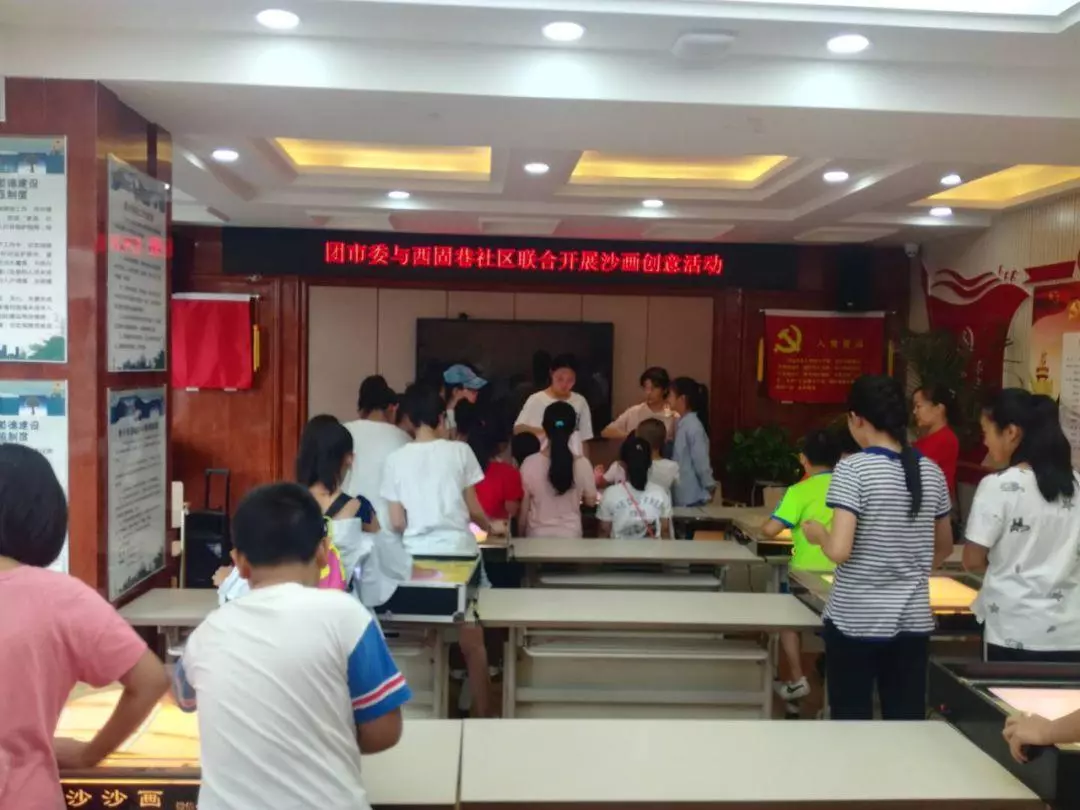 儿童沙画怎么玩不掉下沙子(1)