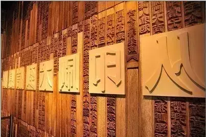 繁体字大全(1)