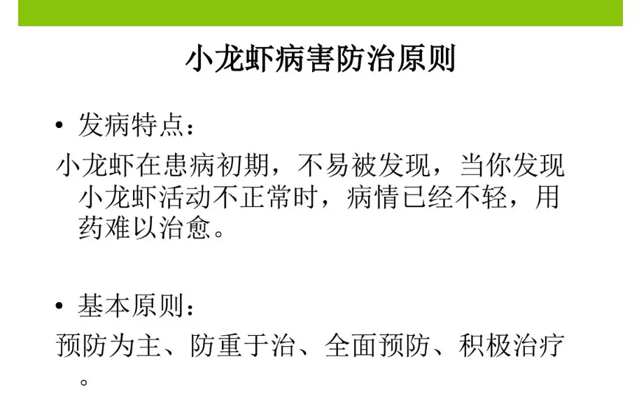 蓝藻绿藻和浮萍的区别(5)