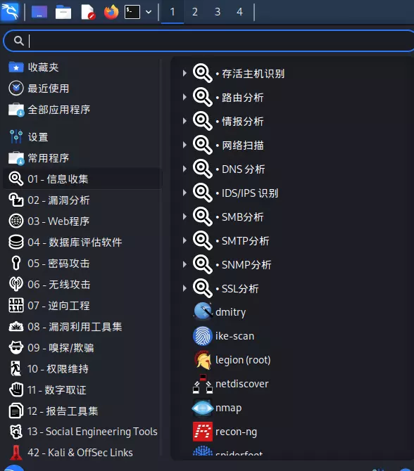 黑客群体的分类可划分三类,其中灰色是什么(3)