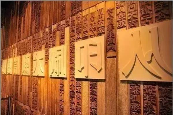 繁体字大全.