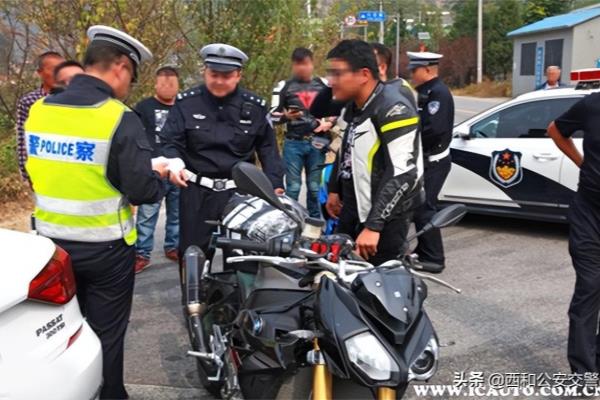小车驾照开摩托车抓住受到什么处罚.