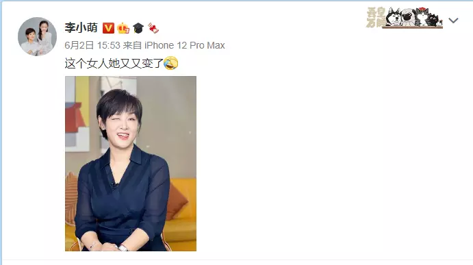 李小萌主持人还在央视吗(13)