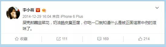 李小萌主持人还在央视吗(7)