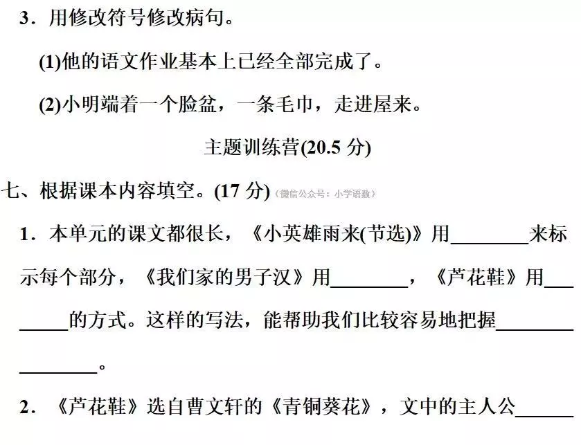 坦然的近义词是什么 标准答案(20)