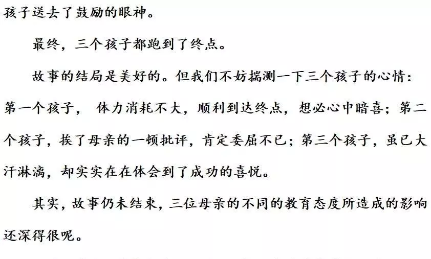 坦然的近义词是什么 标准答案(26)