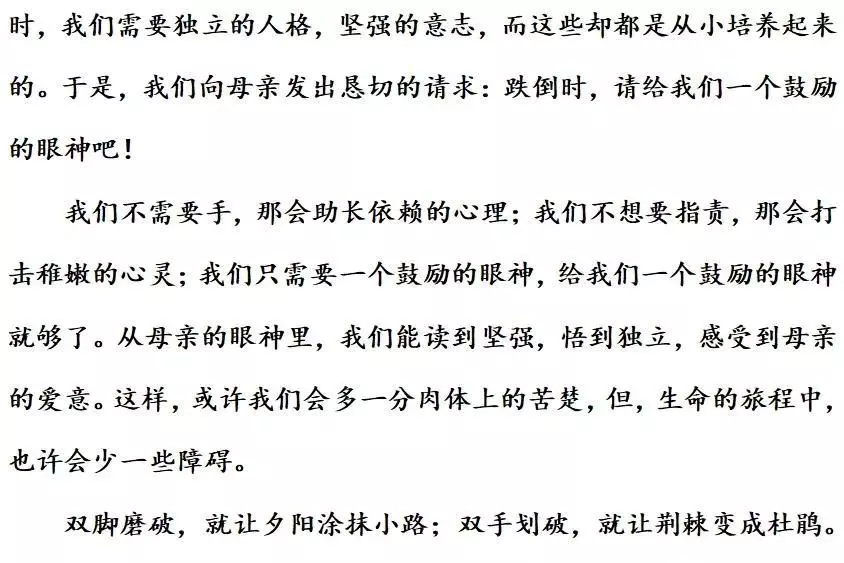 坦然的近义词是什么 标准答案(27)