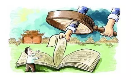 账实核对法又称资产盘存法(2)