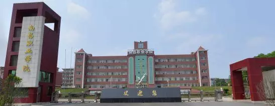 江西大宇学院现在改成什么名字了(3)