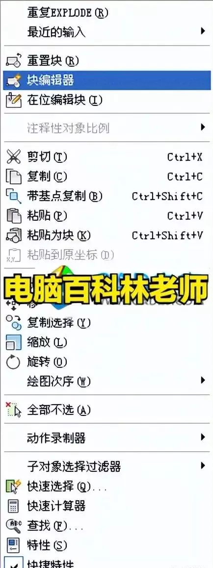 cad打散不了是什么原因(2)