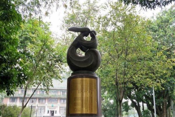 中山大学网络教育学院属于中山大学吗.