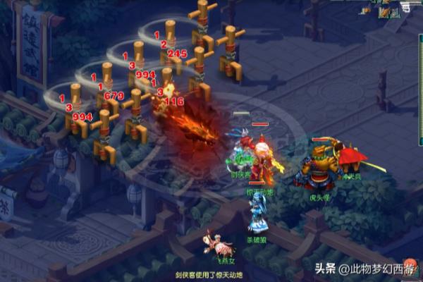 大唐腰带打什么符石组合.