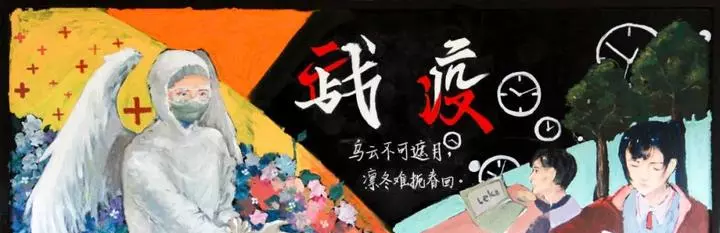 高中黑板报设计图案大全(16)